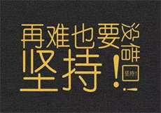 番茄小甜豆
