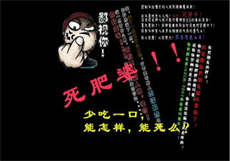 番茄女神小甜豆和假人
